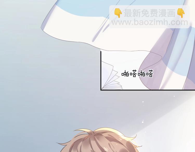 第1话 学神被找麻烦？(1/3)-第3话