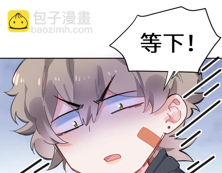 第1话 学神被找麻烦？(1/3)-第3话
