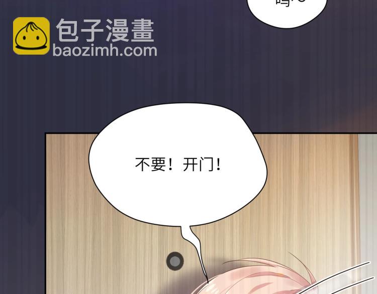 第1话 学神被找麻烦？(1/3)-第3话