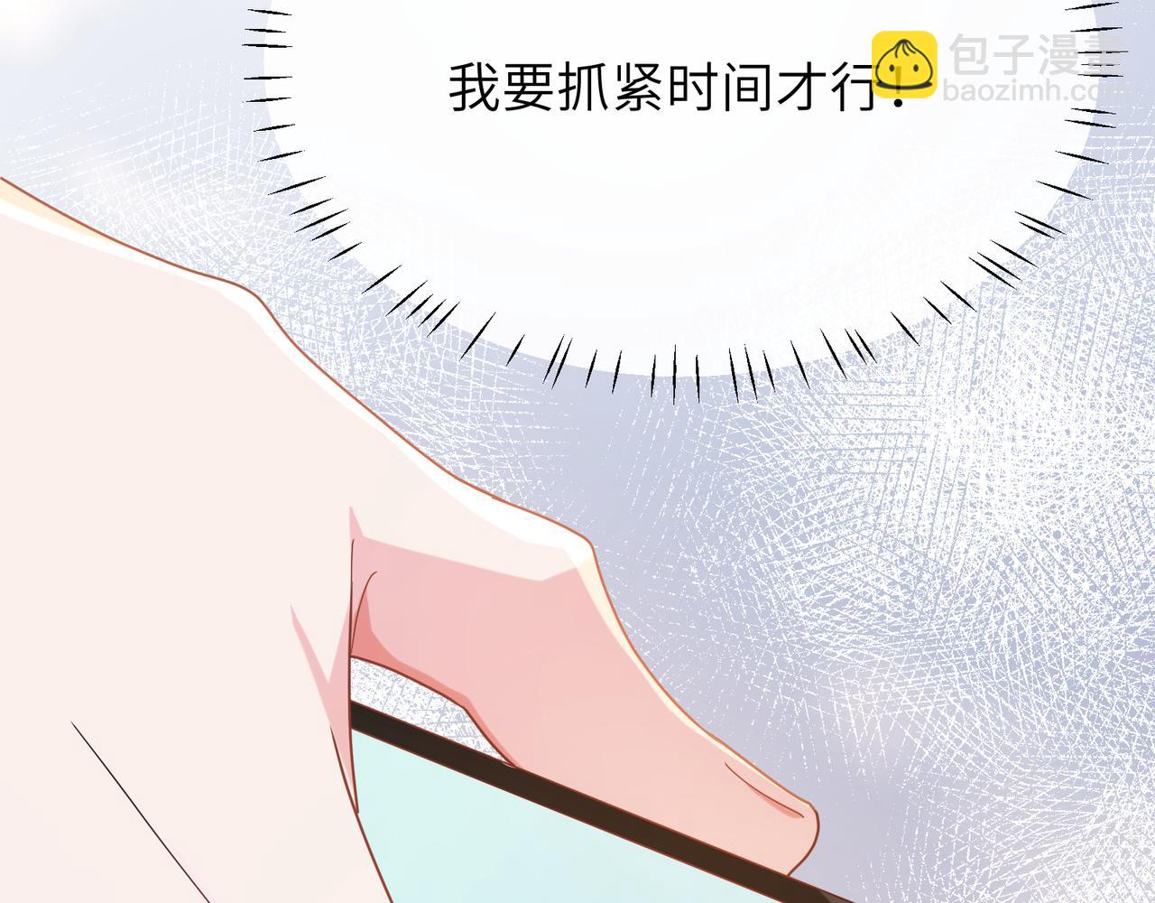 第29话 嚣张需谨慎(1/4)-第31话