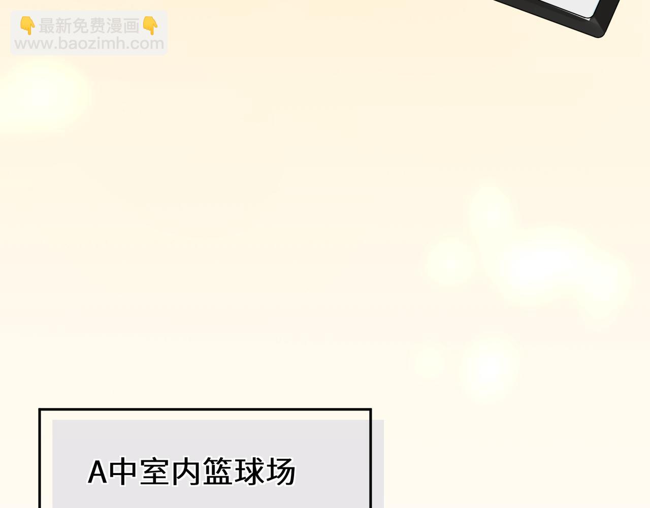 第29话 嚣张需谨慎(1/4)-第31话