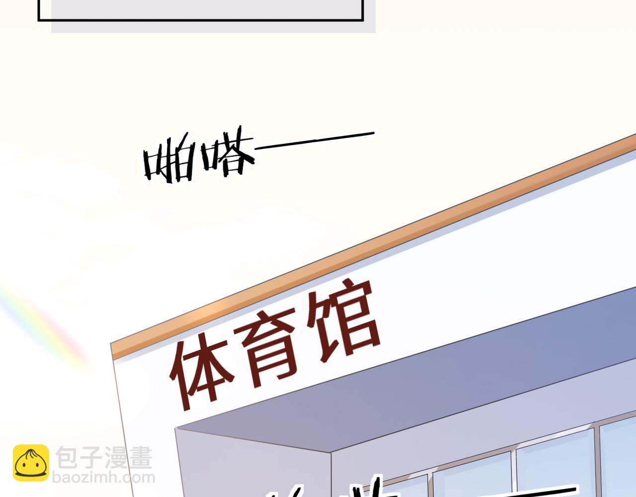 第29话 嚣张需谨慎(1/4)-第31话
