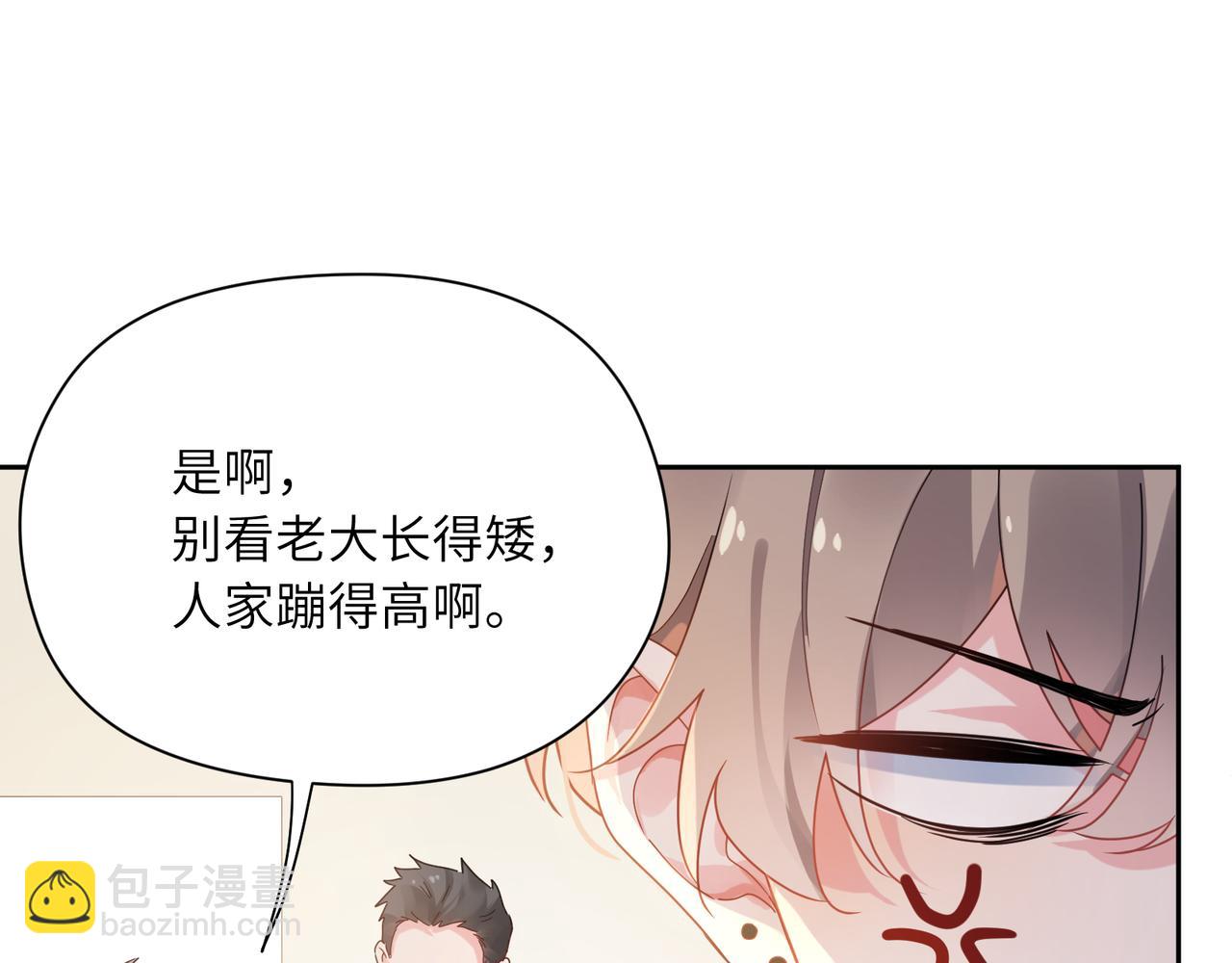 第29话 嚣张需谨慎(1/4)-第31话