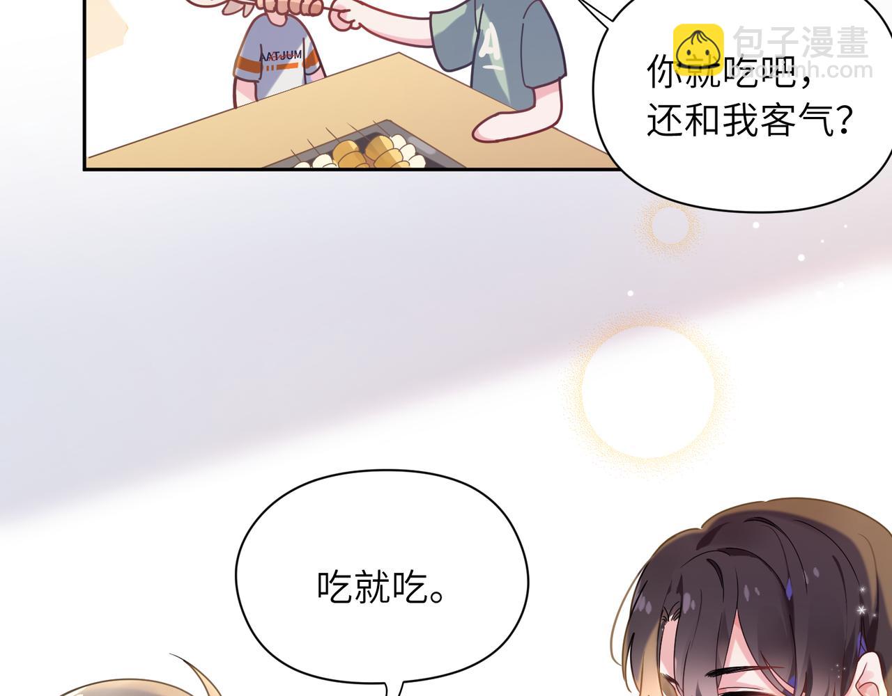 第31话  我很喜欢这只小狗(1/3)-第33话