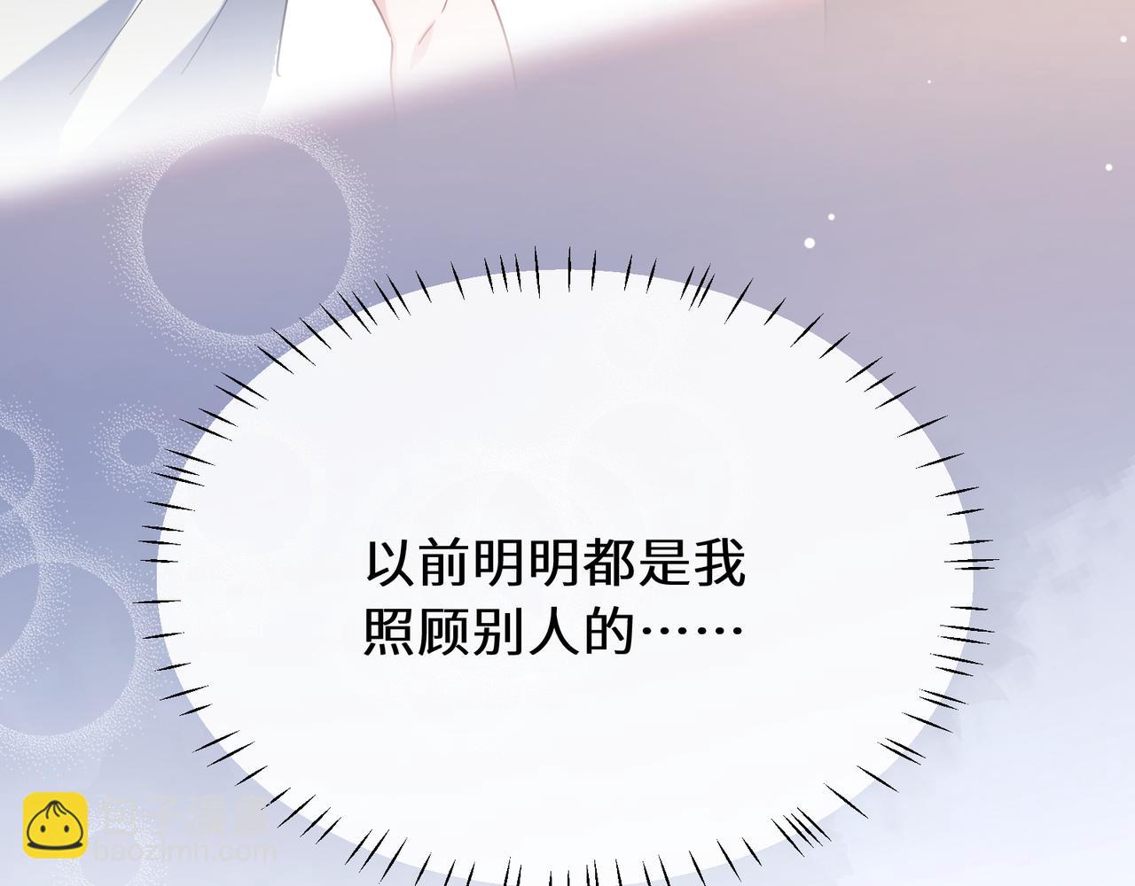第31话  我很喜欢这只小狗(1/3)-第33话