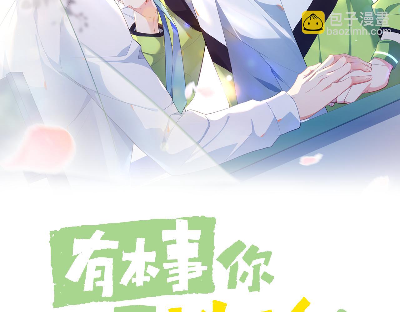 第31话  我很喜欢这只小狗(1/3)-第33话