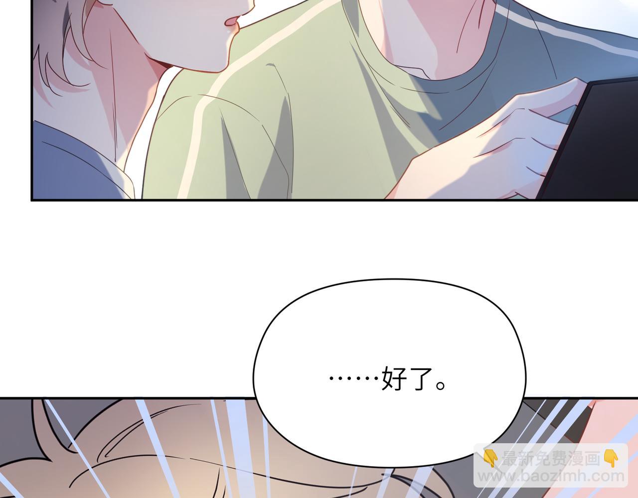 第31话  我很喜欢这只小狗(1/3)-第33话