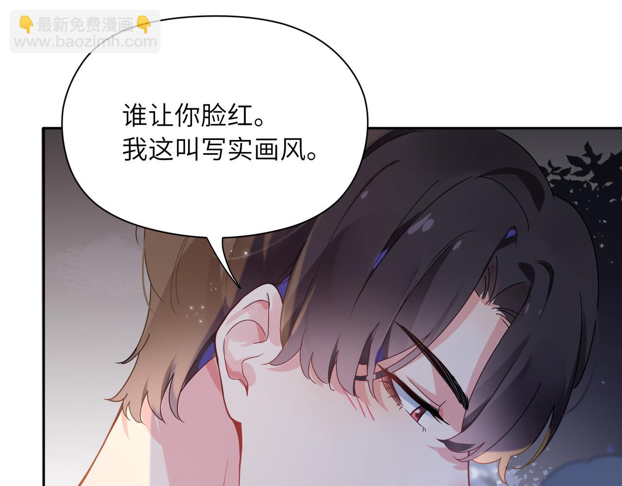 第31话  我很喜欢这只小狗(1/3)-第33话
