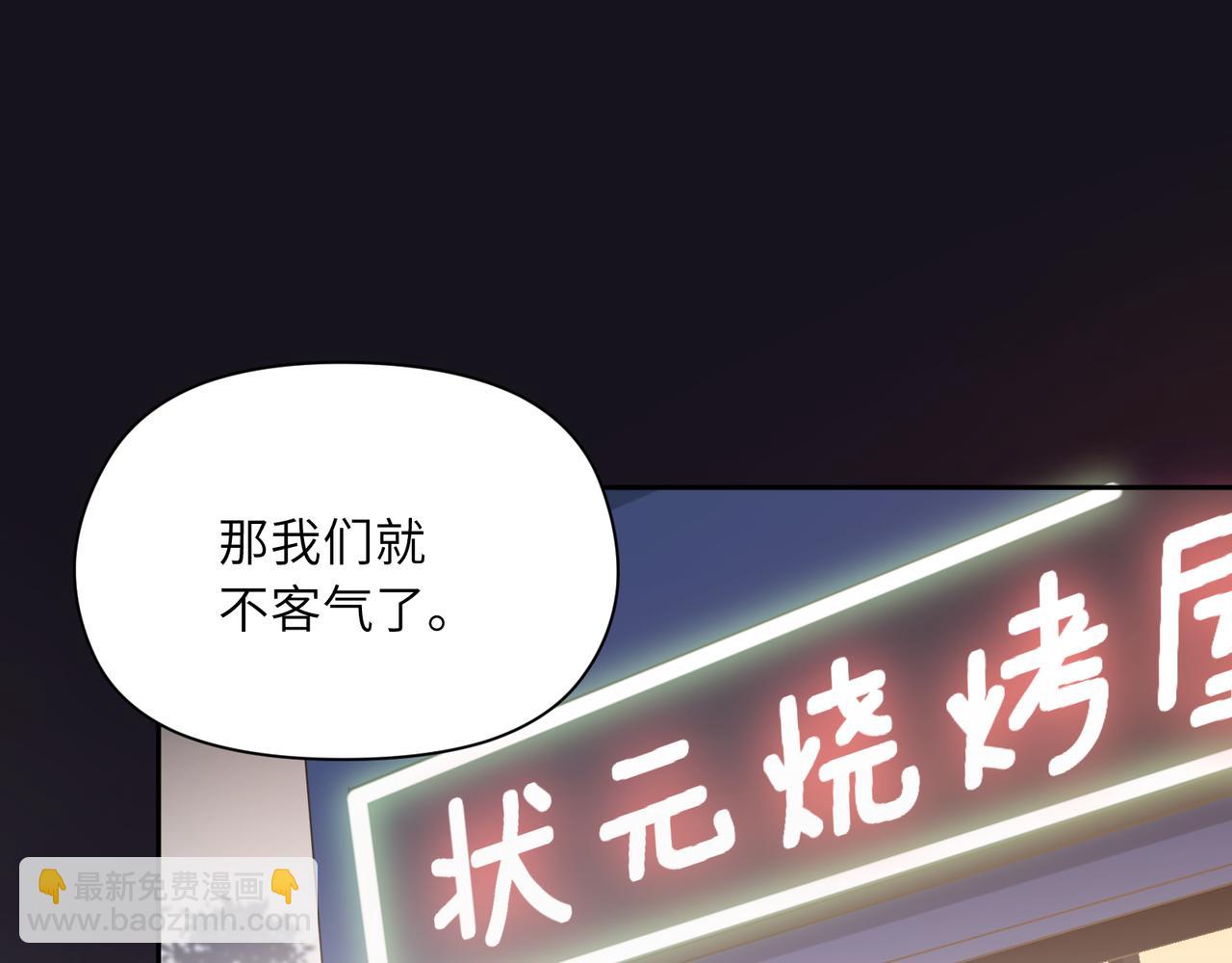 第31话  我很喜欢这只小狗(1/3)-第33话