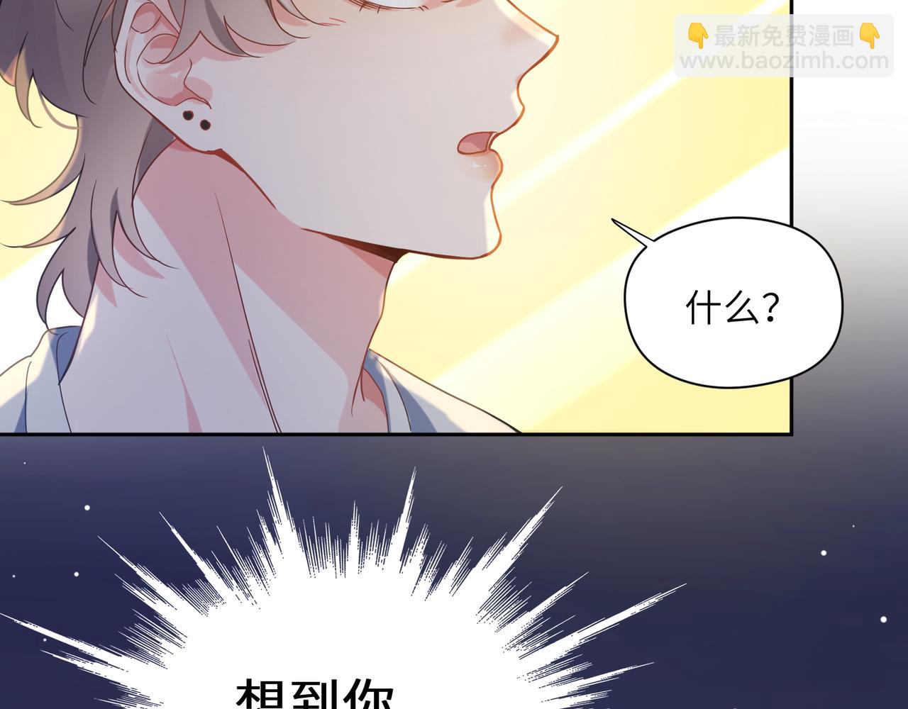 第31话  我很喜欢这只小狗(1/3)-第33话