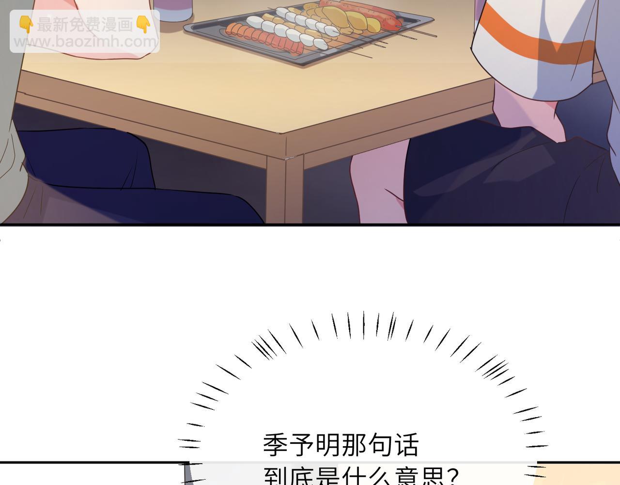 第31话  我很喜欢这只小狗(1/3)-第33话