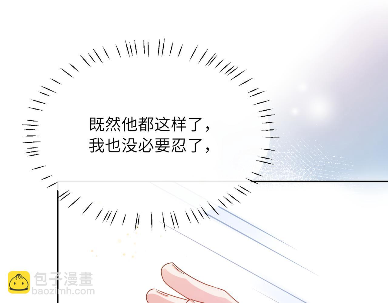 第33话  恶人先哭(1/3)-第35话
