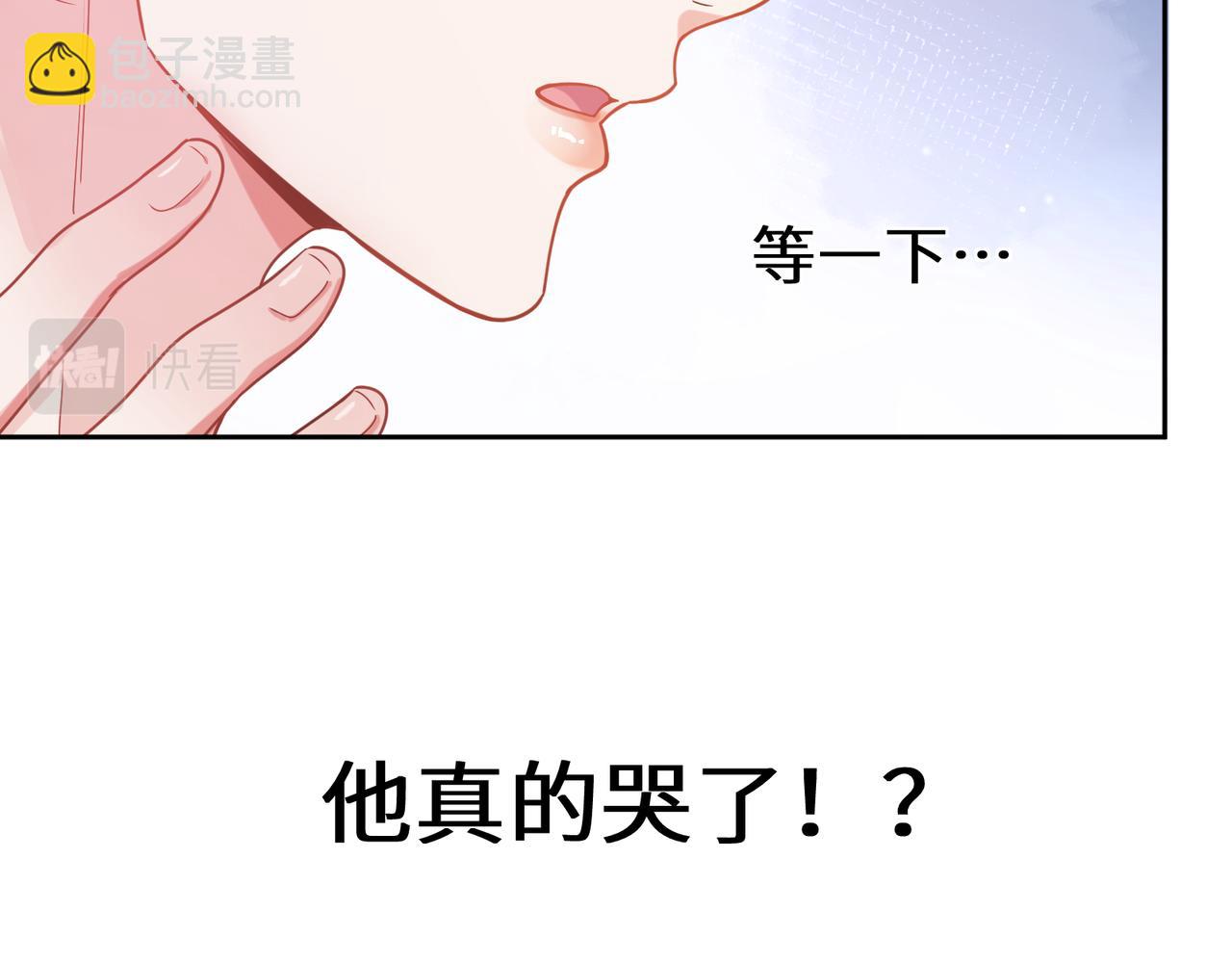 第33话  恶人先哭(1/3)-第35话