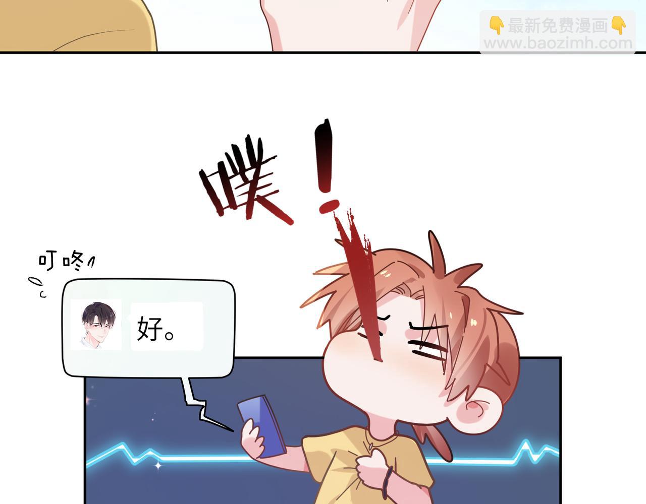 第33话  恶人先哭(1/3)-第35话