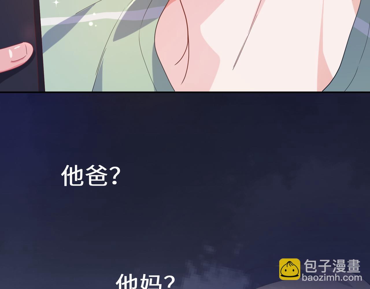 第33话  恶人先哭(1/3)-第35话