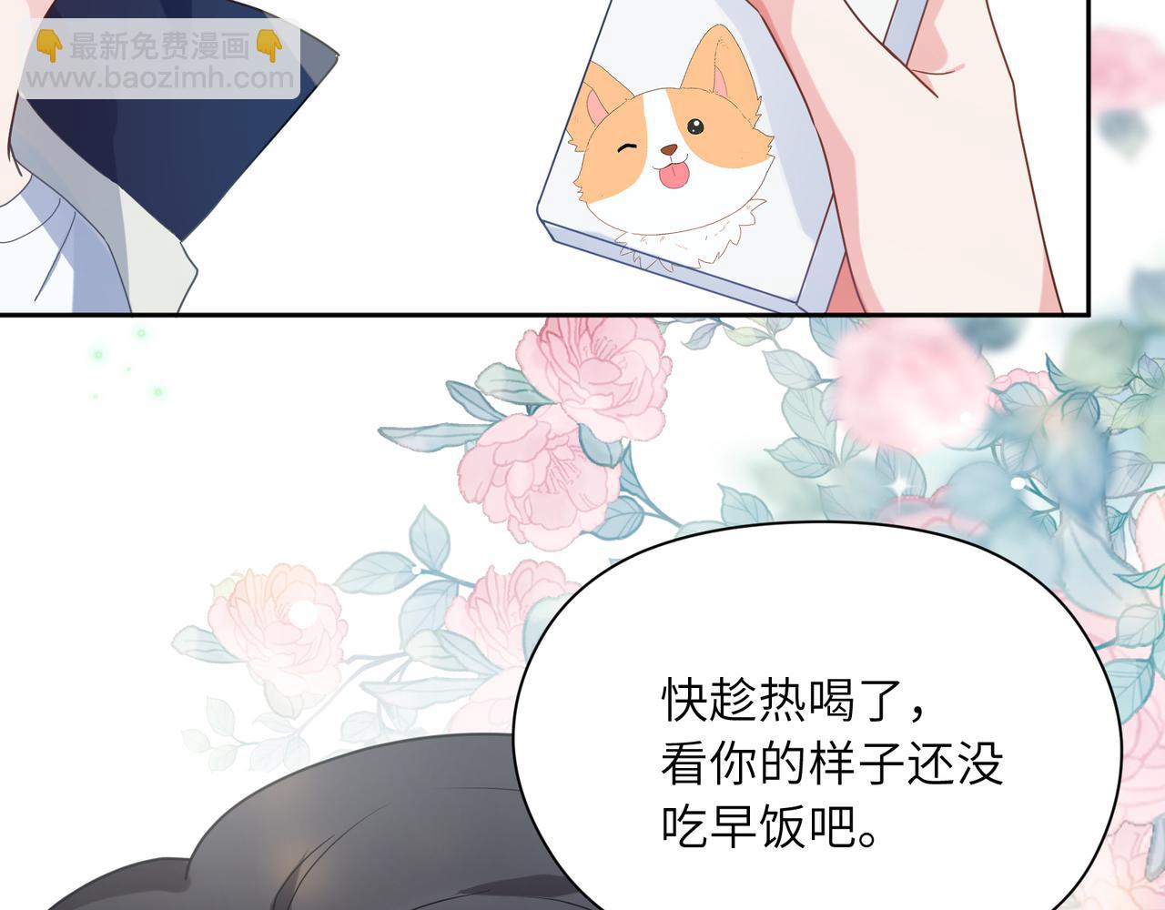 第35话  莫名的烦躁(1/3)-第37话