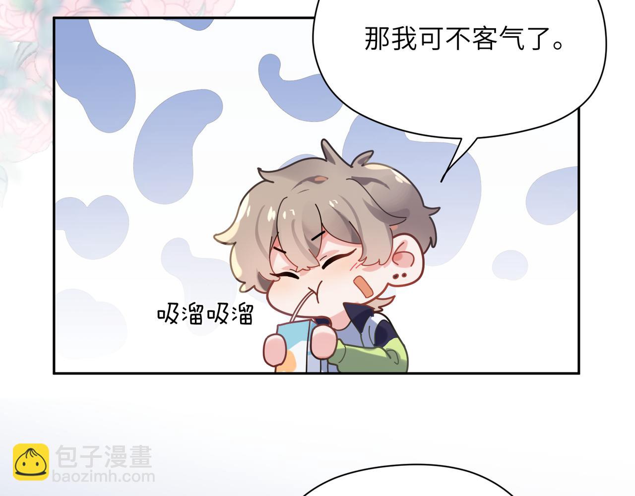 第35话  莫名的烦躁(1/3)-第37话