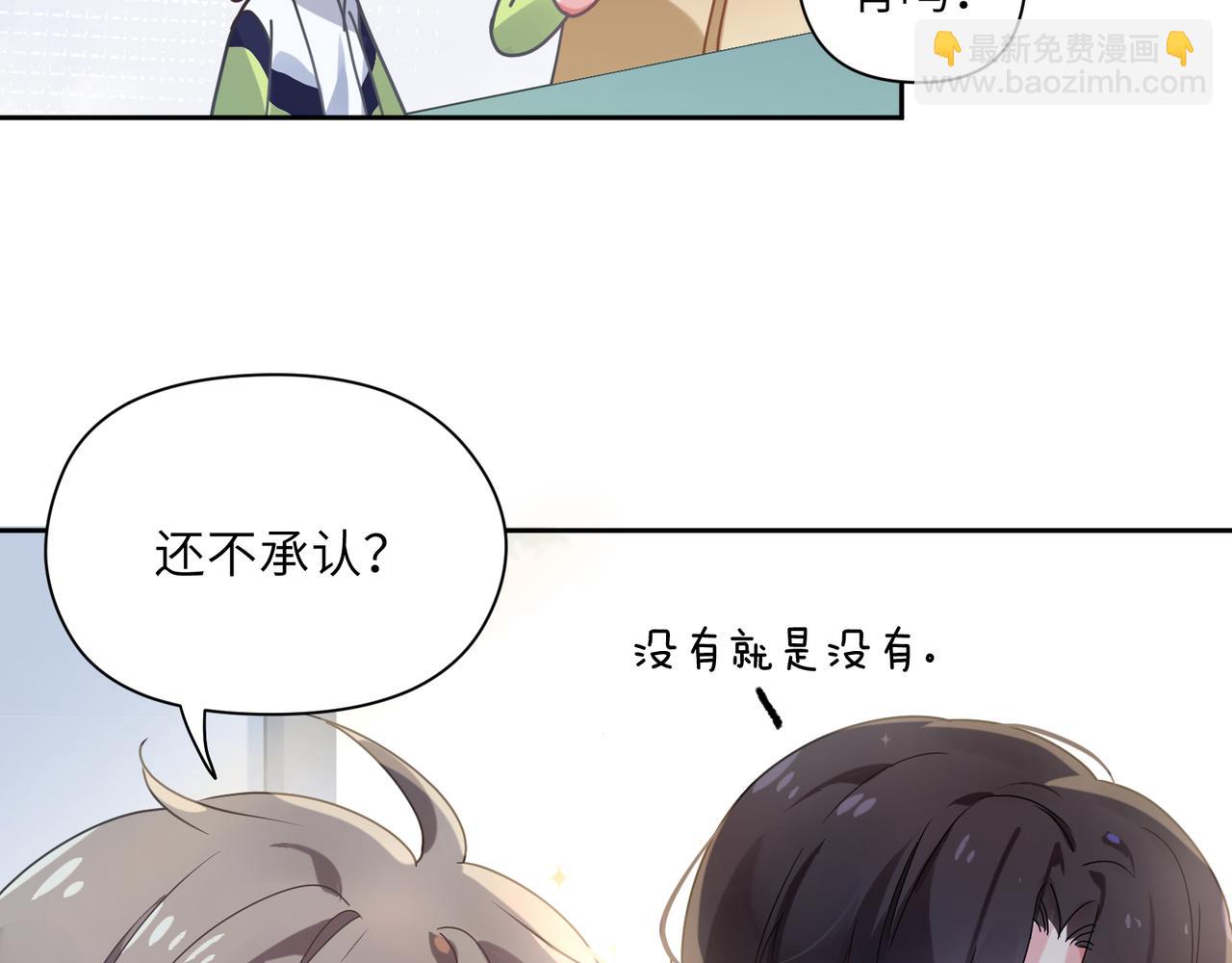 第35话  莫名的烦躁(1/3)-第37话