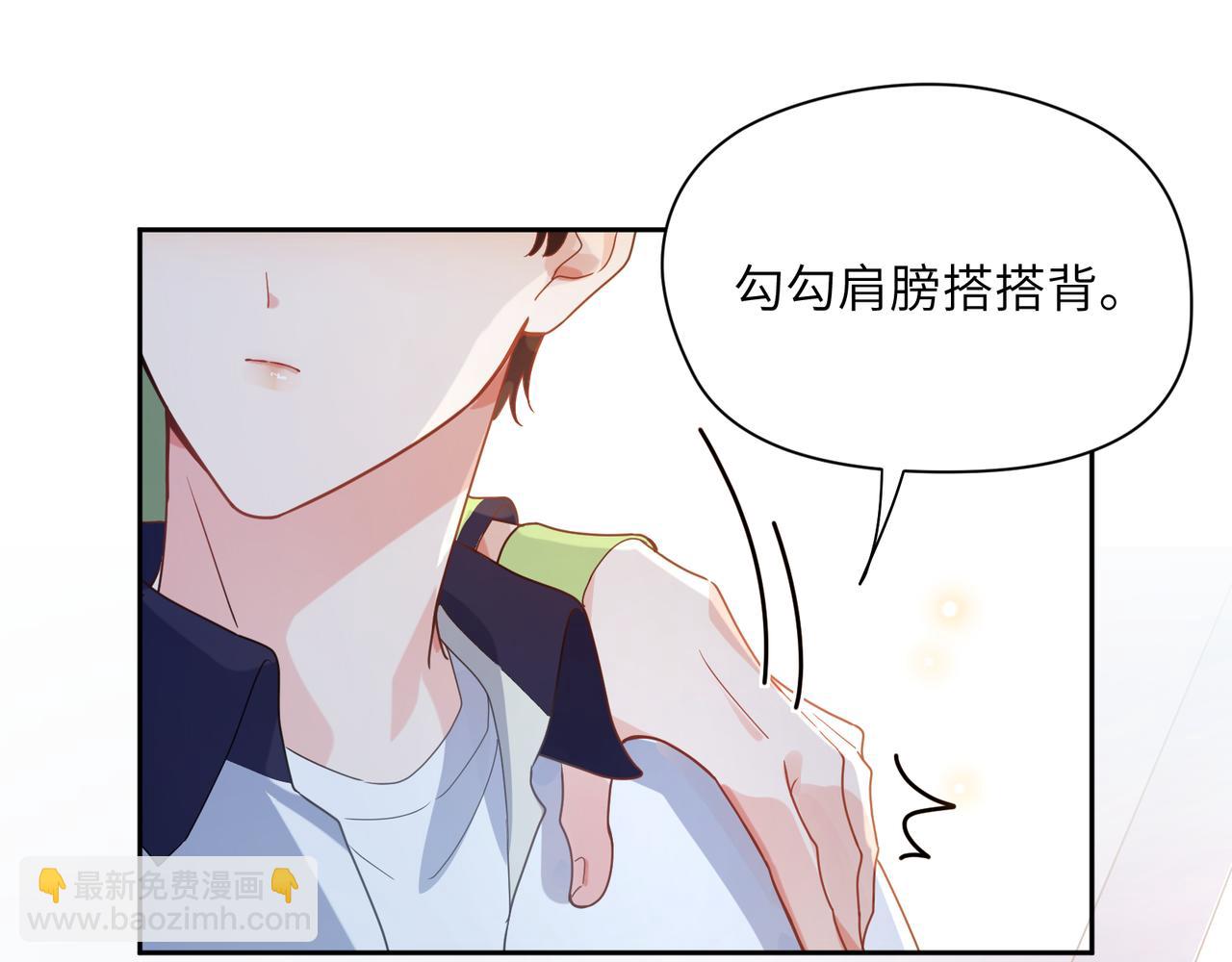第35话  莫名的烦躁(1/3)-第37话