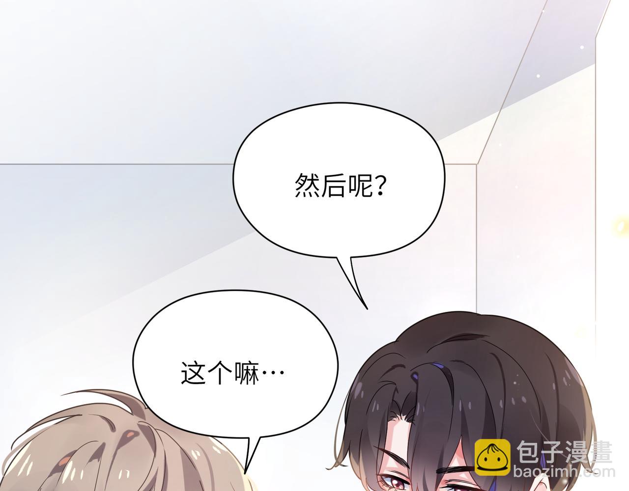 第35话  莫名的烦躁(1/3)-第37话