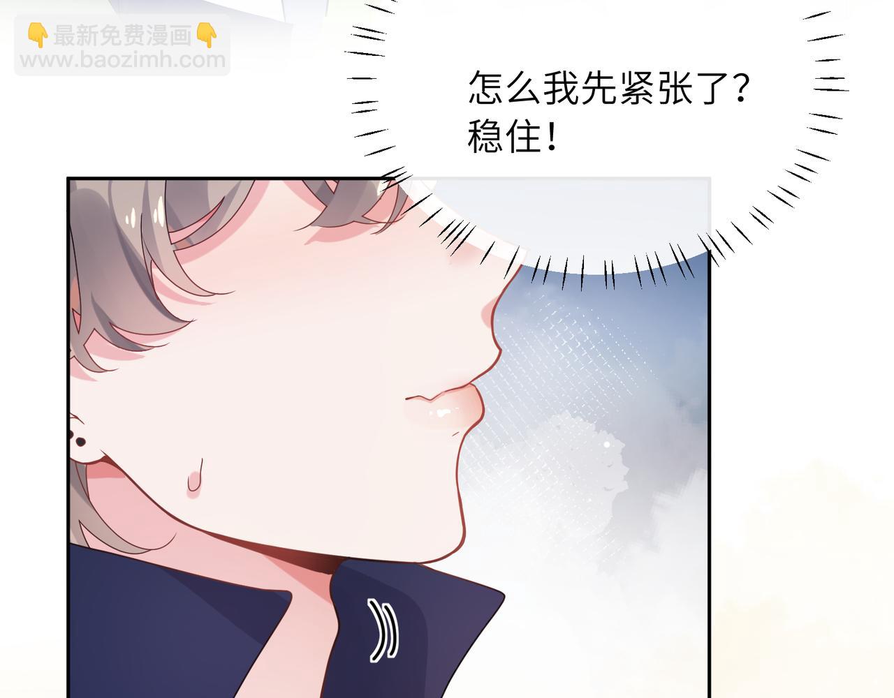第35话  莫名的烦躁(1/3)-第37话