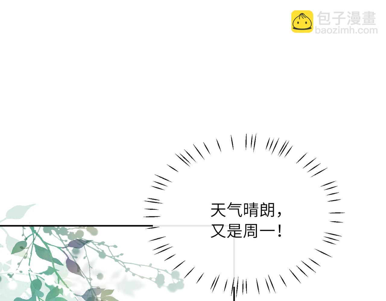 第35话  莫名的烦躁(1/3)-第37话