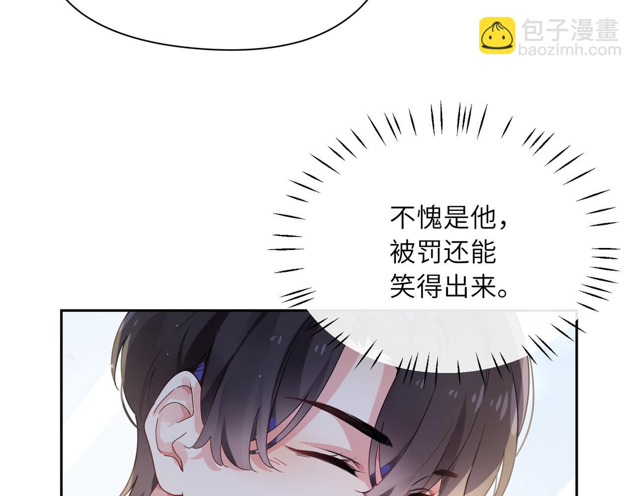 第37话  全都给你(1/3)-第39话