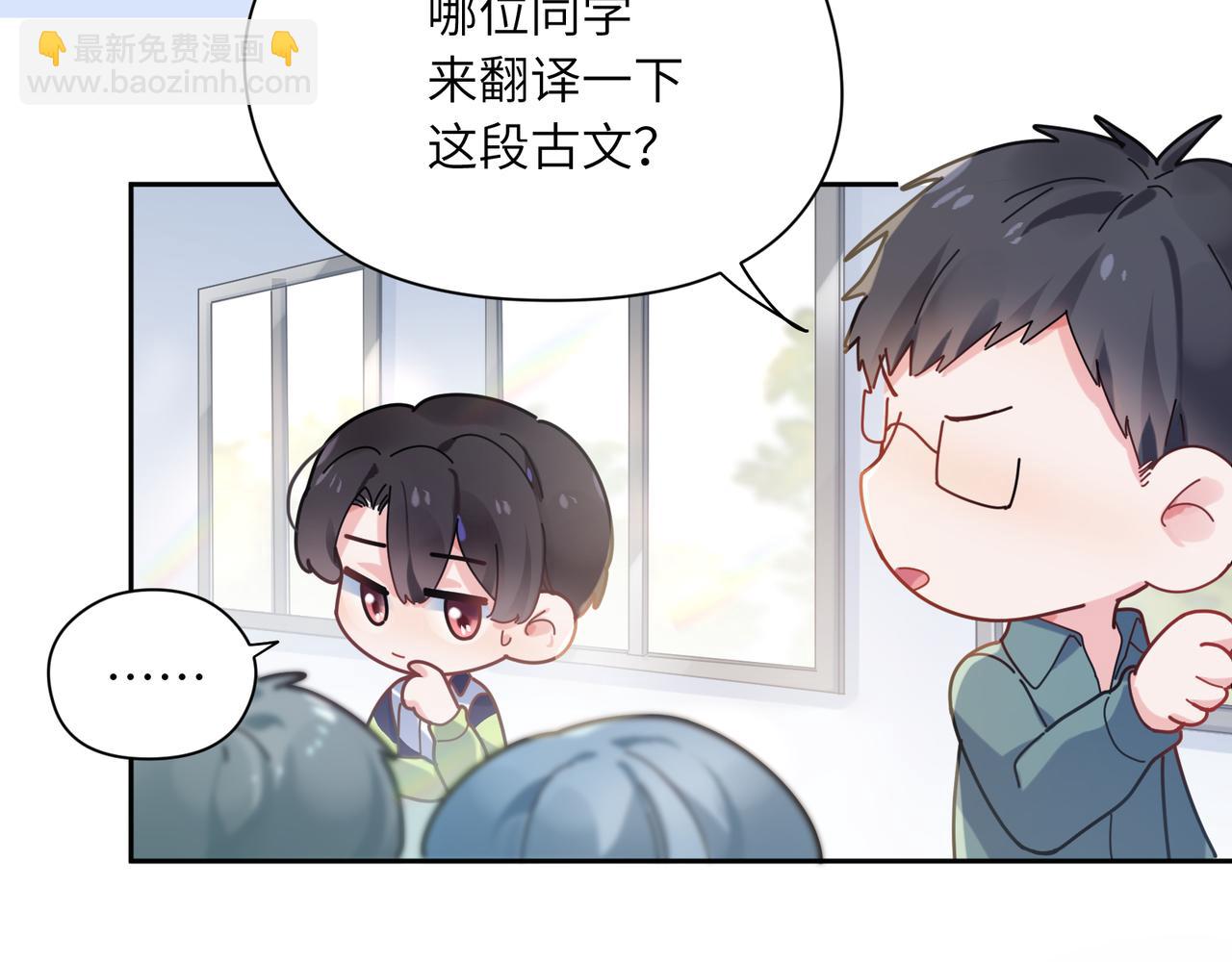 第37话  全都给你(1/3)-第39话