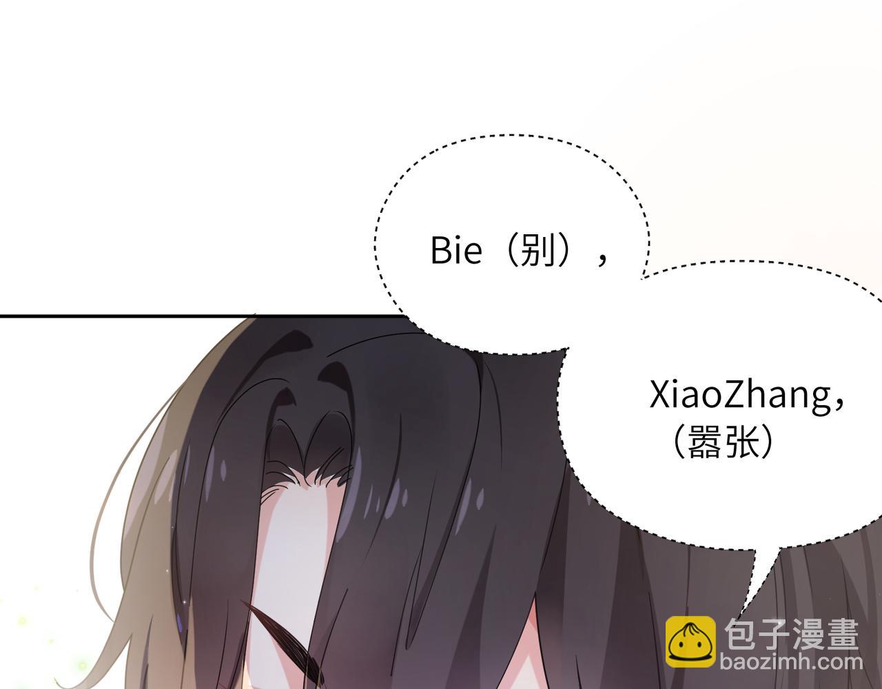 第37话  全都给你(1/3)-第39话