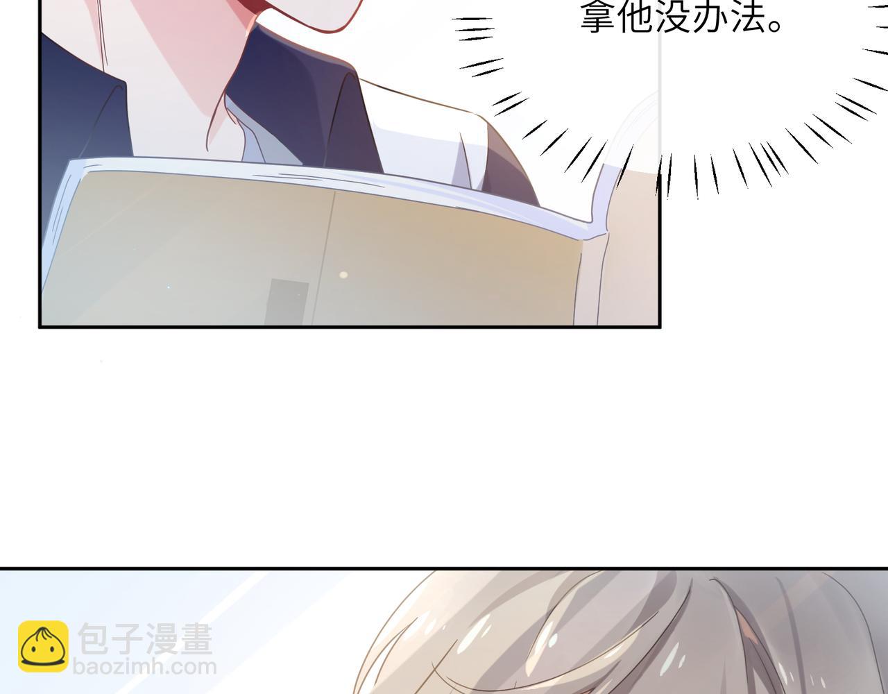 第37话  全都给你(1/3)-第39话