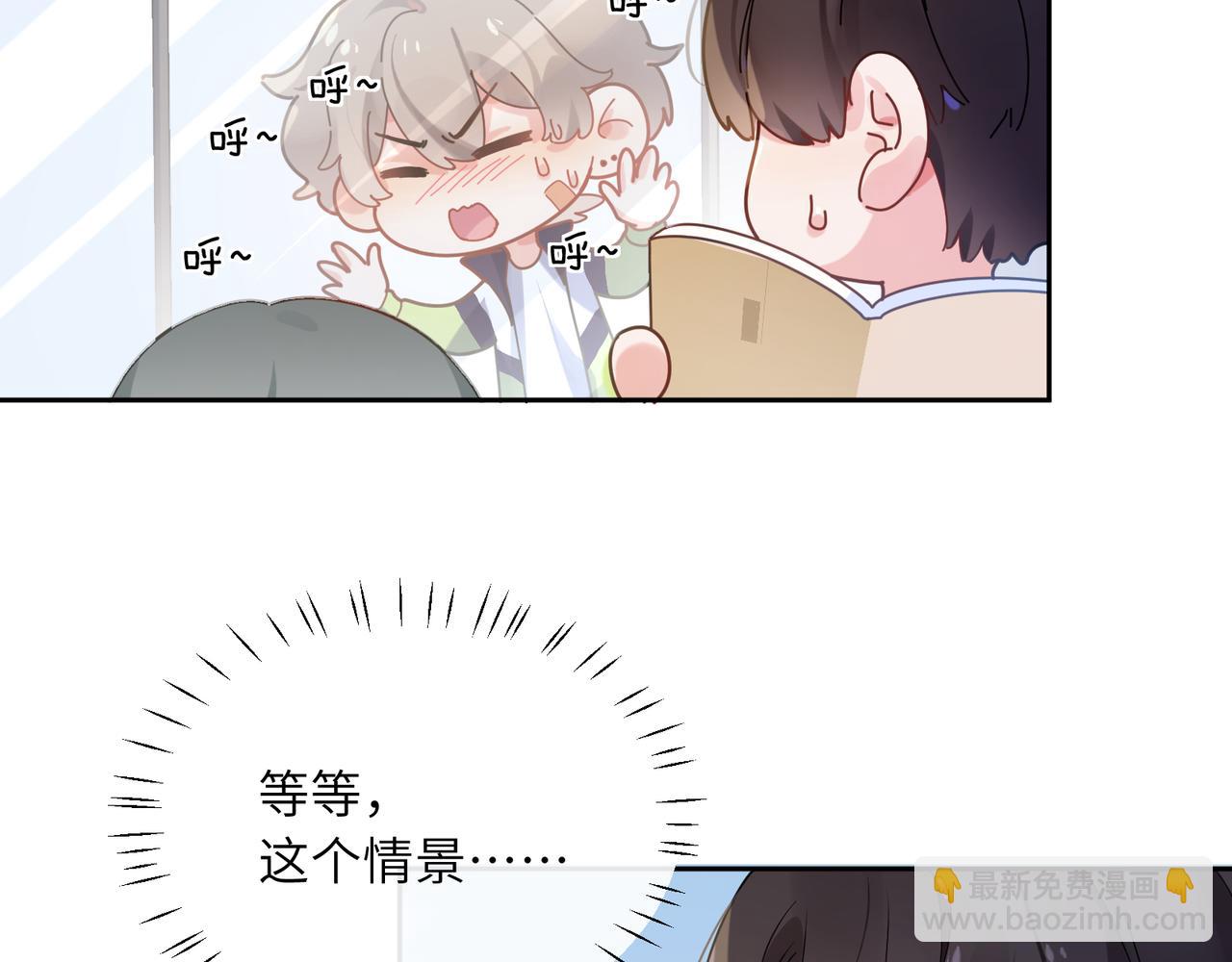 第37话  全都给你(1/3)-第39话