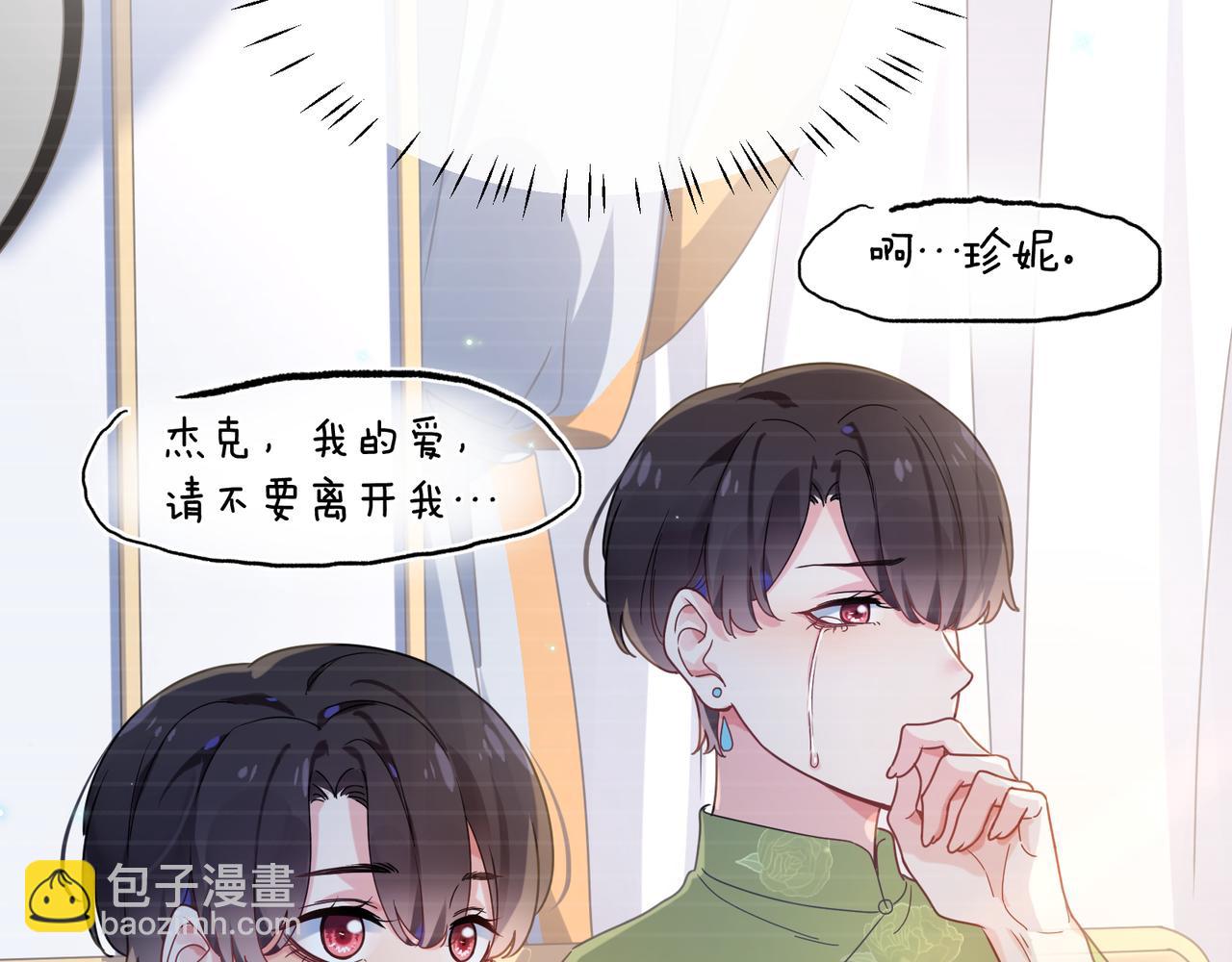 第37话  全都给你(1/3)-第39话