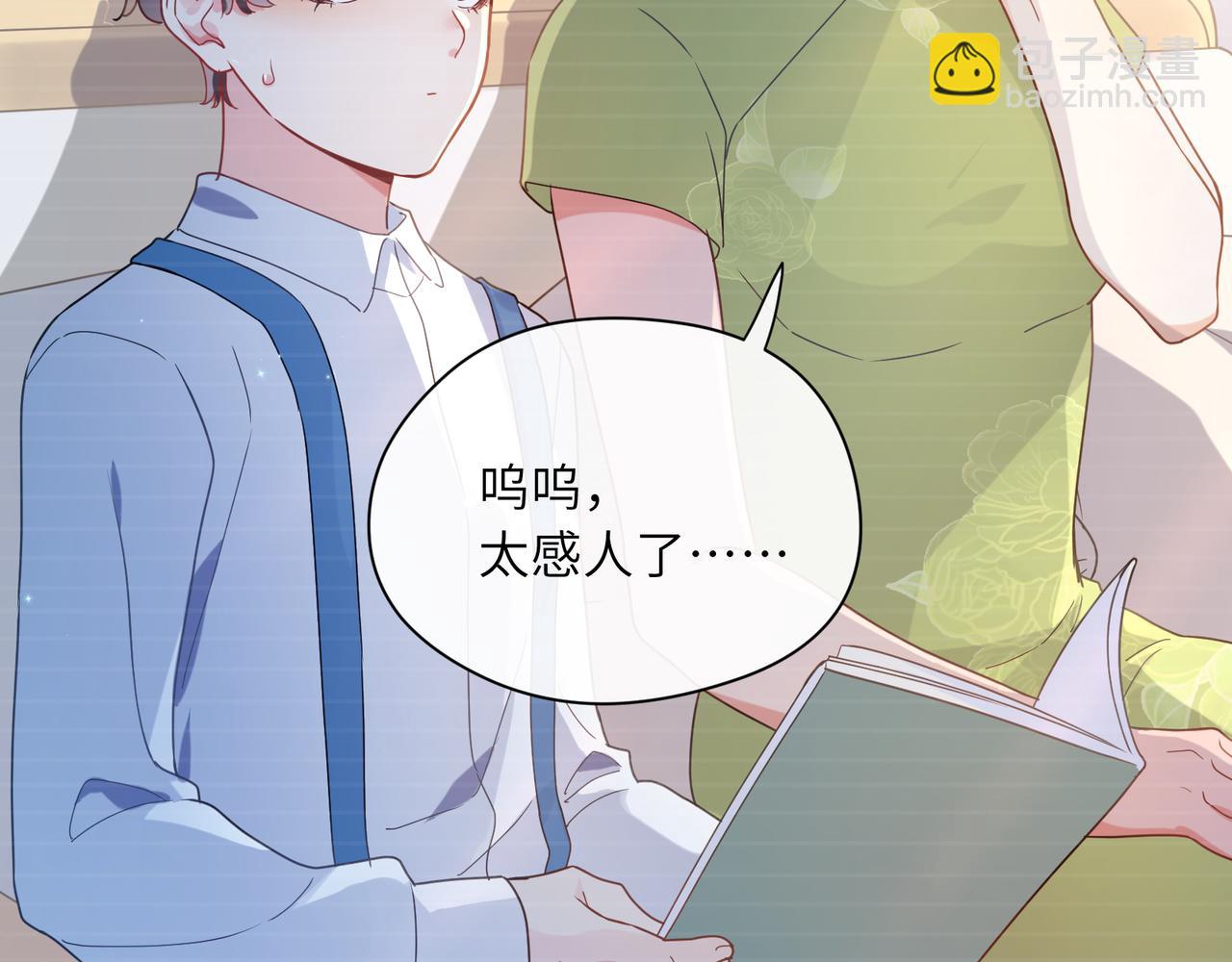 第37话  全都给你(1/3)-第39话