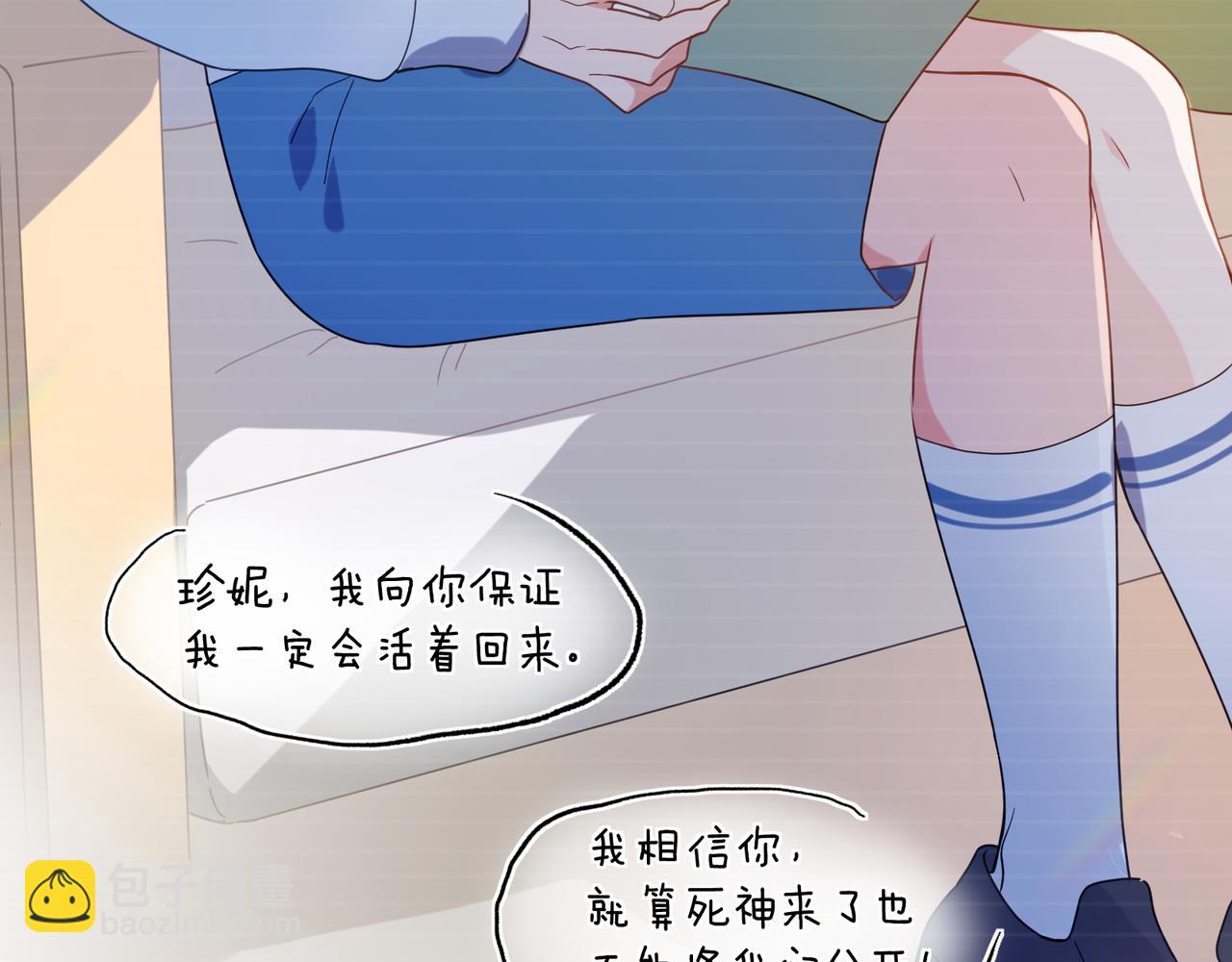 第37话  全都给你(1/3)-第39话