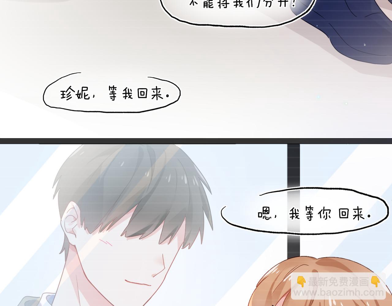 第37话  全都给你(1/3)-第39话