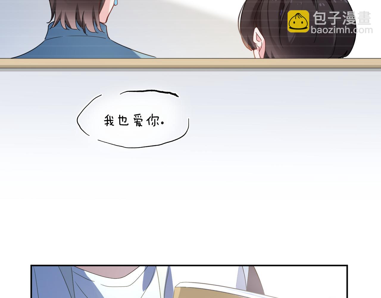 第37话  全都给你(1/3)-第39话