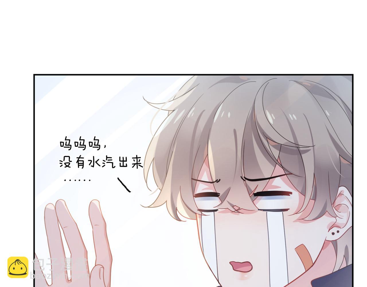 第37话  全都给你(1/3)-第39话