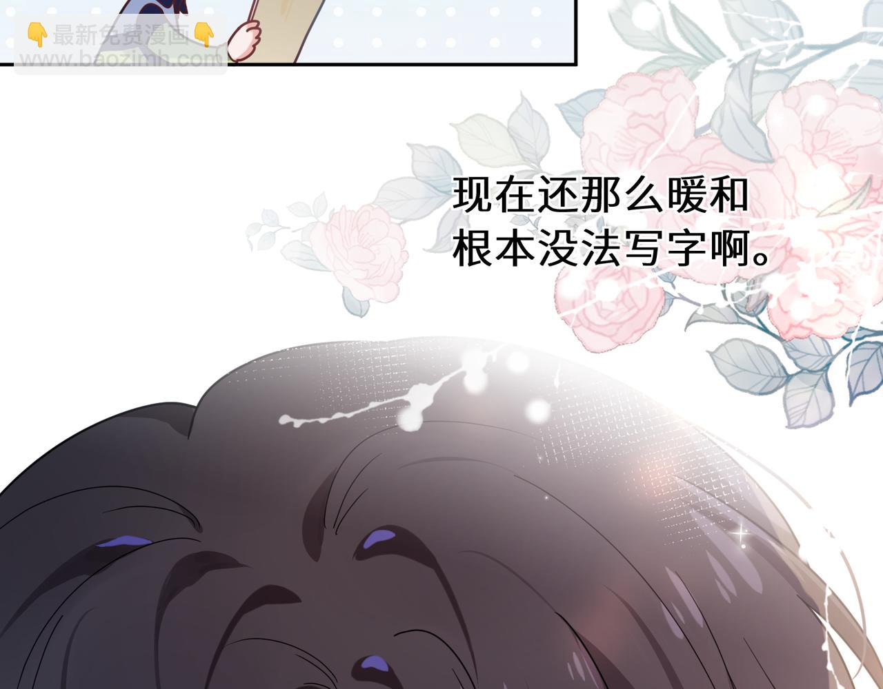 第37话  全都给你(1/3)-第39话