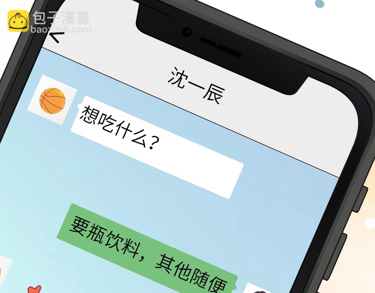 第37话  全都给你(1/3)-第39话
