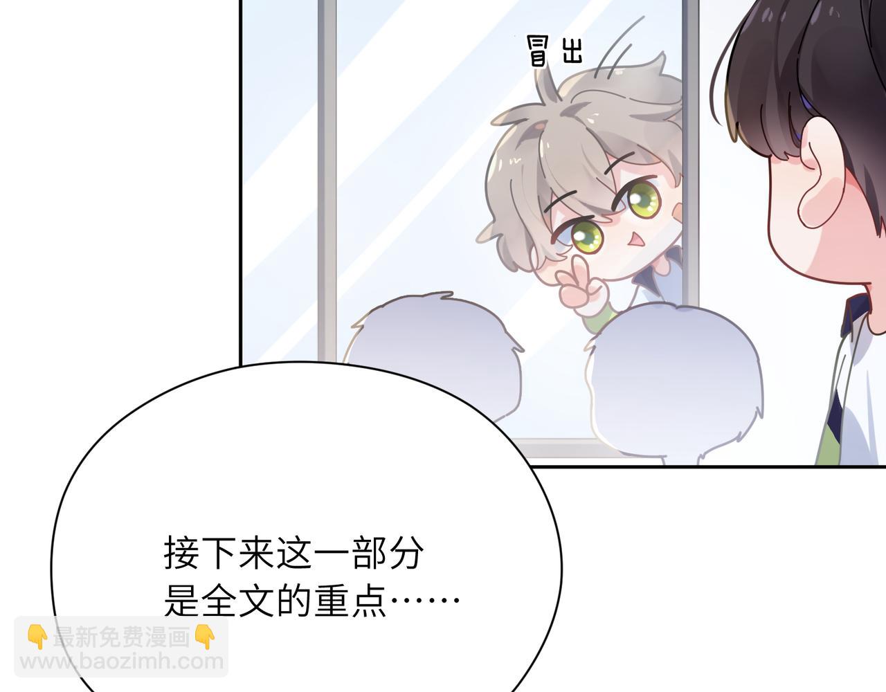第37话  全都给你(1/3)-第39话