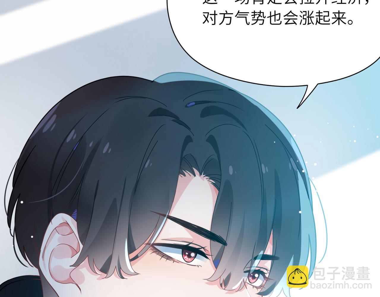 第39话   厉害的沈爸爸(1/3)-第41话