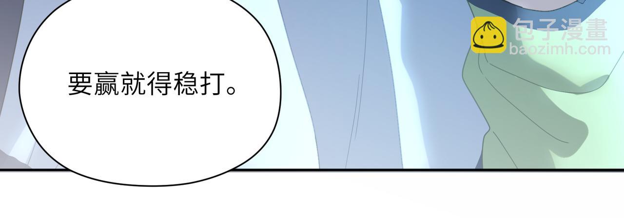 第39话   厉害的沈爸爸(1/3)-第41话