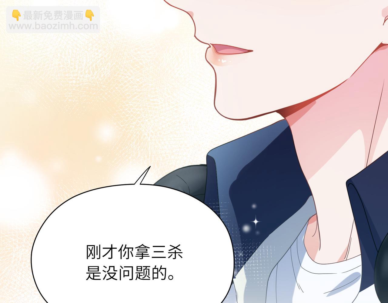 第39话   厉害的沈爸爸(1/3)-第41话