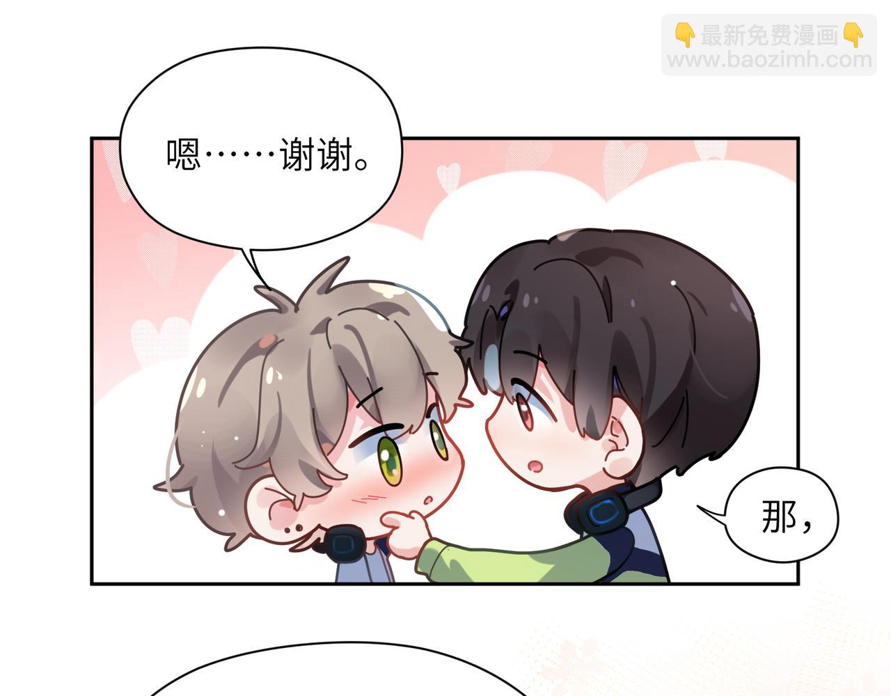 第39话   厉害的沈爸爸(1/3)-第41话