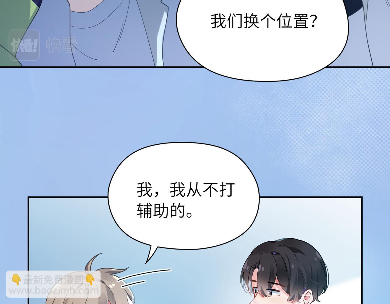 第39话   厉害的沈爸爸(1/3)-第41话