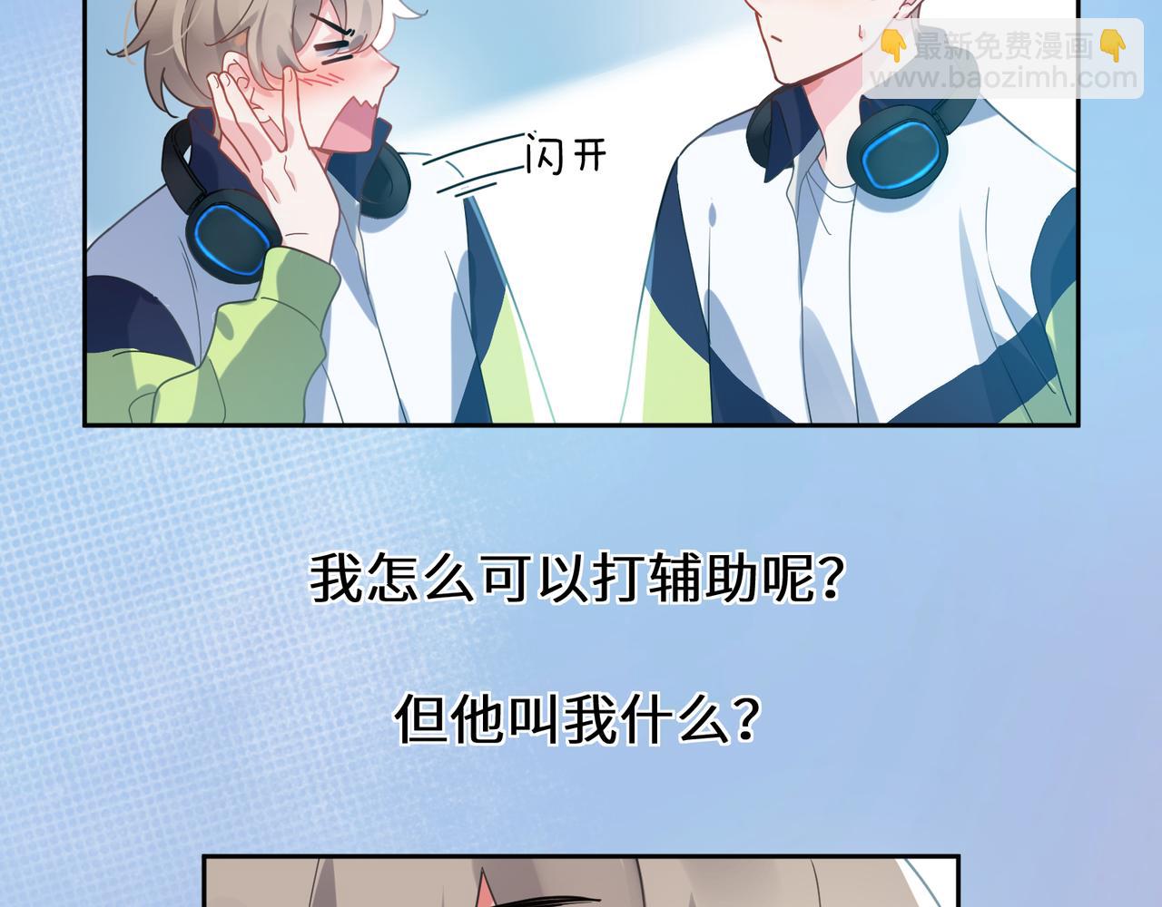 第39话   厉害的沈爸爸(1/3)-第41话
