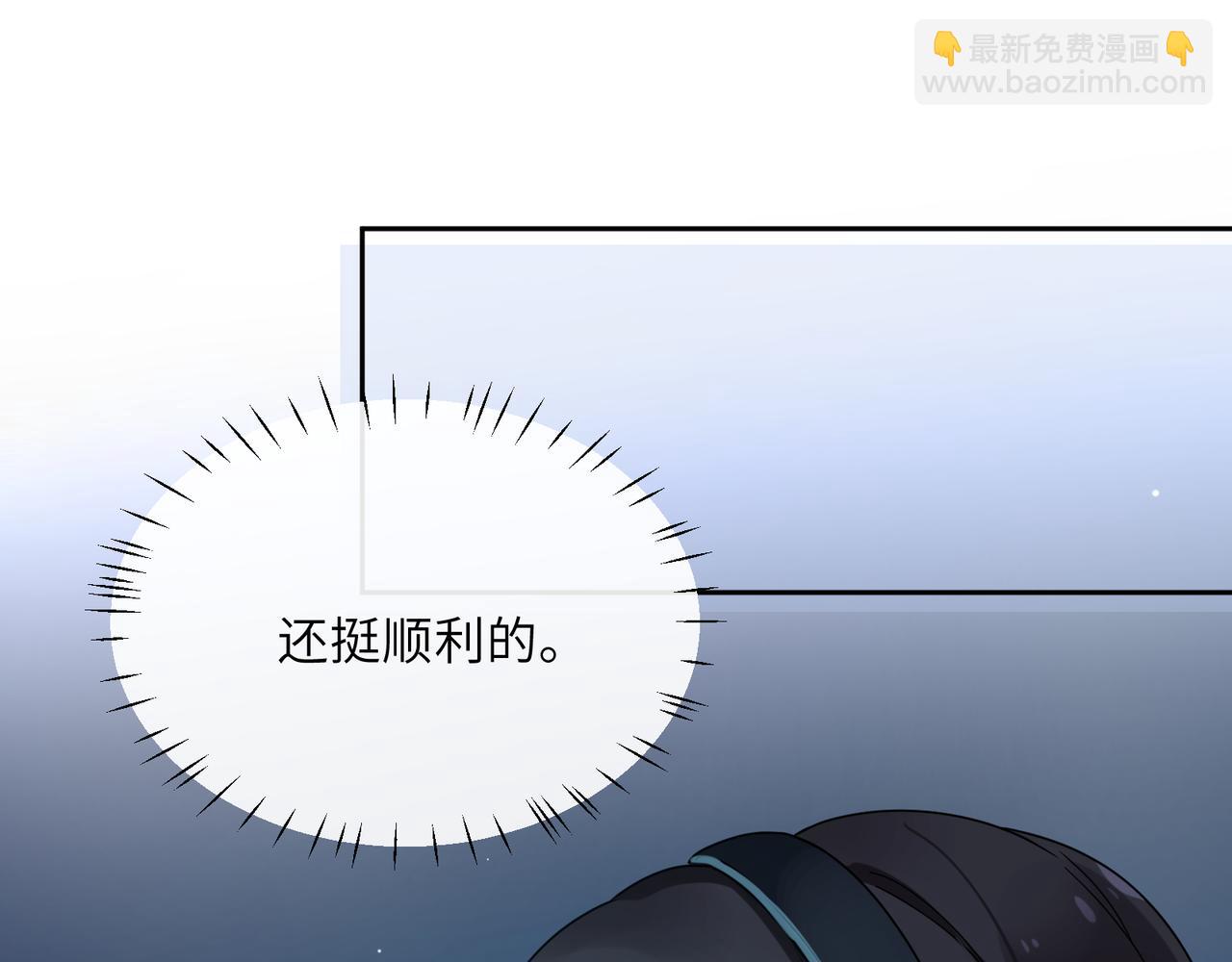 第39话   厉害的沈爸爸(1/3)-第41话