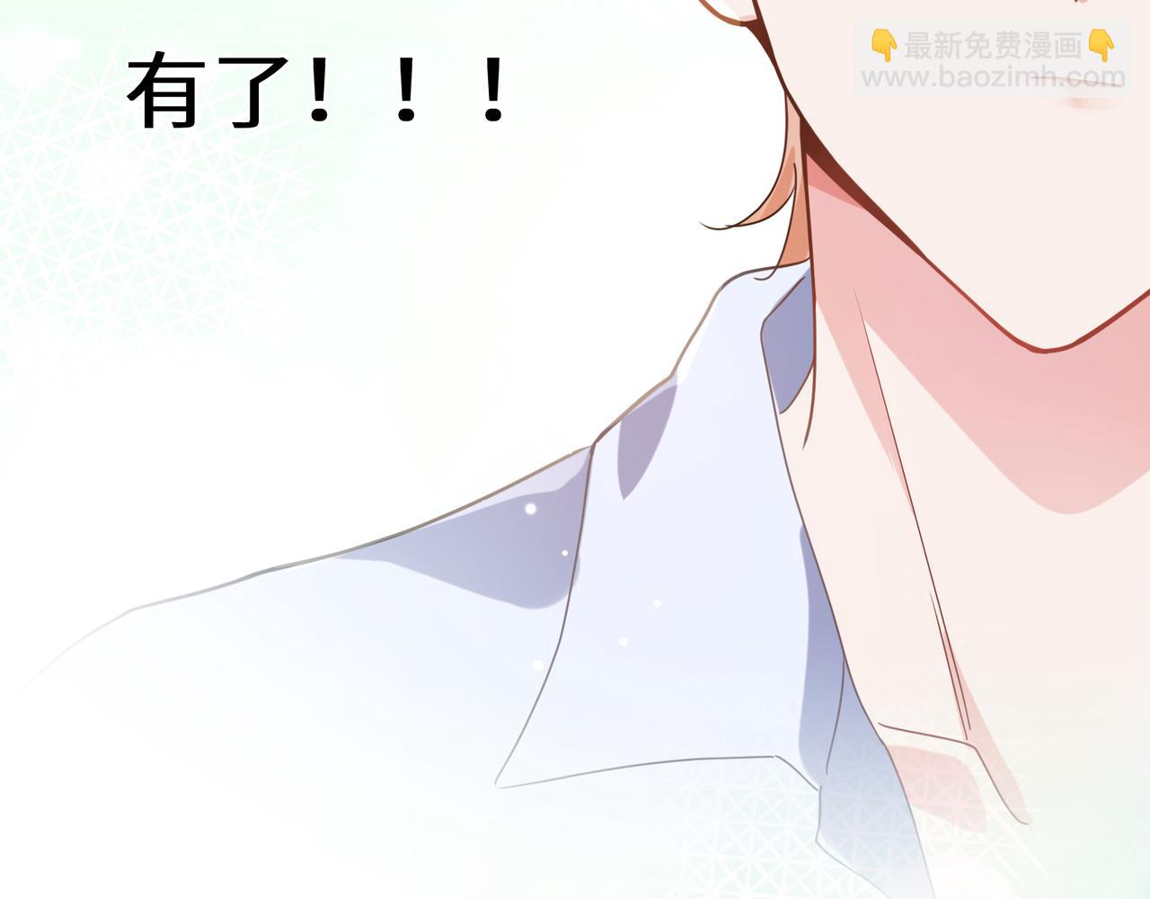 第41话   救命，他好甜(1/3)-第43话