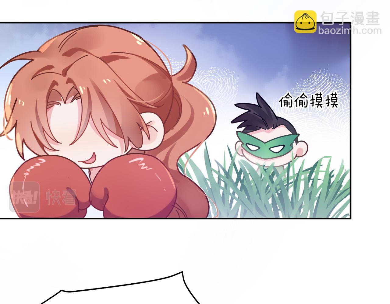 第41话   救命，他好甜(1/3)-第43话