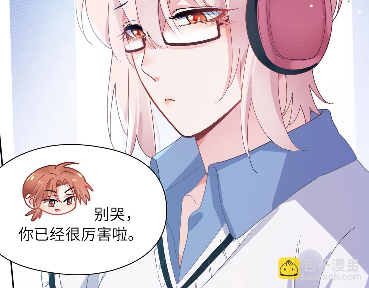 第41话   救命，他好甜(1/3)-第43话